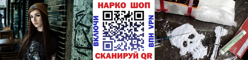 Купить наркотики Ивдель Alpha PVP АМФЕТАМИН Псилоцибиновые грибы ГАШ КОКАИН Меф