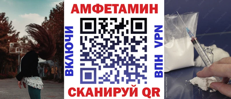 Амфетамин 98%  что такое   Ивдель 