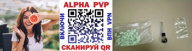 Alfa_PVP крисы CK  Ивдель 