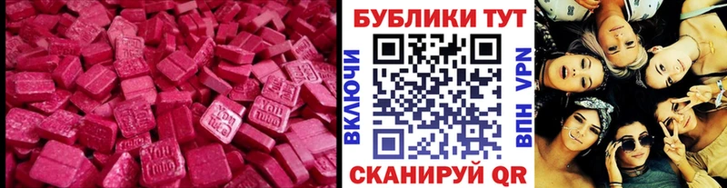 Экстази Дубай  Ивдель 