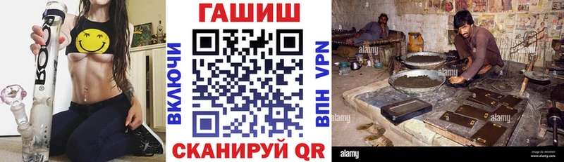 ГАШИШ Cannabis  Ивдель 