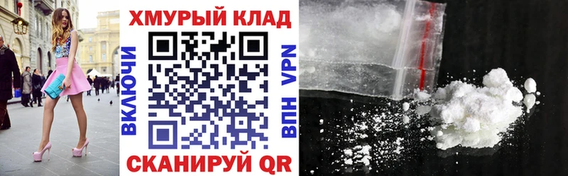 МЕГА онион  закладка  Ивдель  ГЕРОИН гречка 