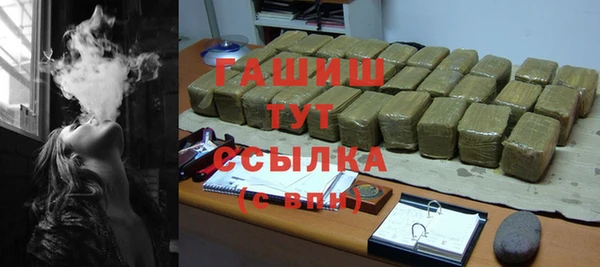скорость Елизово
