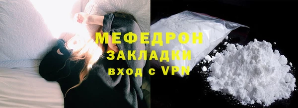 скорость Елизово