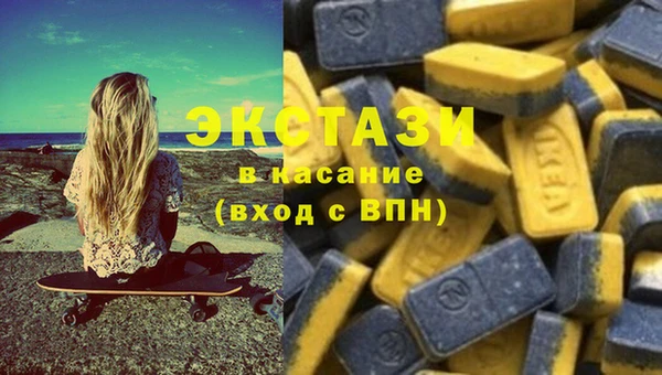 скорость Елизово