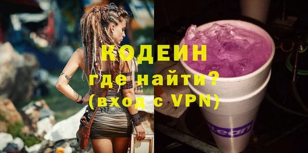 мяу мяу мука Елабуга