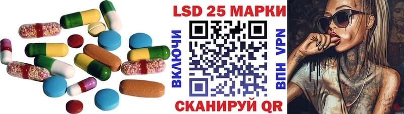 мориарти клад  Ивдель  Лсд 25 экстази ecstasy 