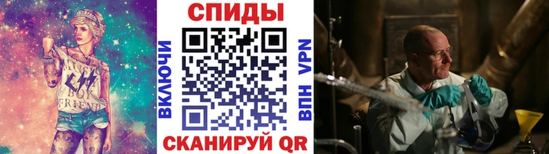 МЕТАМФЕТАМИН винт  Ивдель 