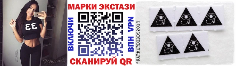 Марки N-bome 1,5мг  купить наркотики сайты  Ивдель 
