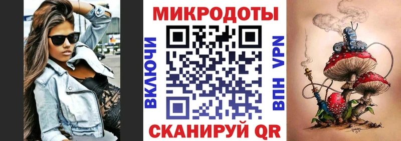MEGA рабочий сайт Ивдель Галлюциногенные грибы Cubensis