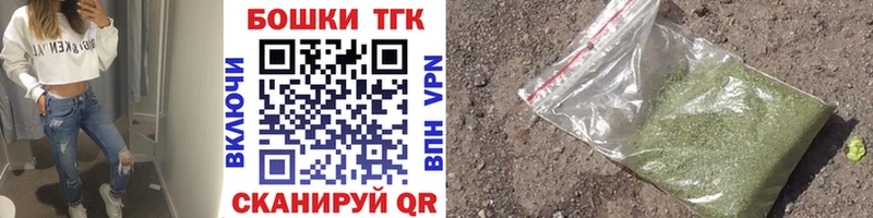 дарнет шоп  блэк спрут ссылки  Марихуана план  Ивдель 